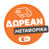 Πτυσσόμενο Ξύλινο Τραπέζι 90 x 60 x 74 cm Χρώματος Καφέ Ανοιχτό HOM...