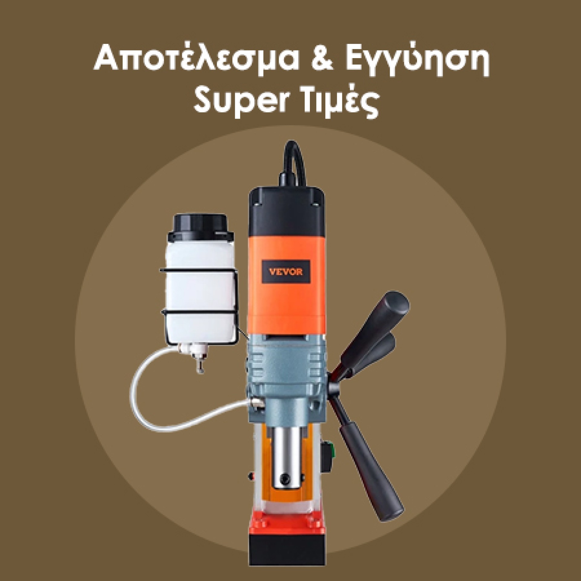 Professional performance at incredible prices.