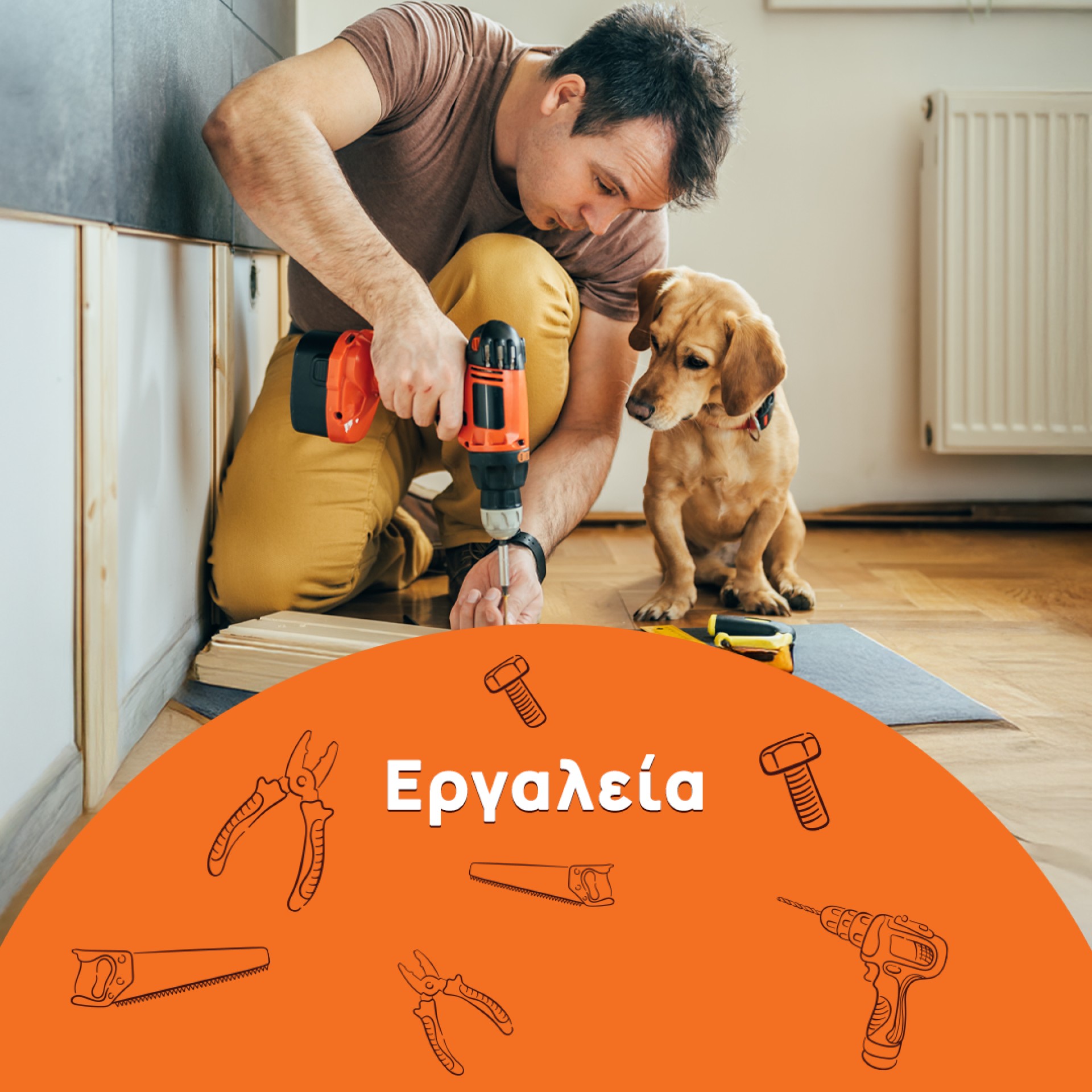 Επαγγελματική απόδοση σε απίστευτες τιμές.