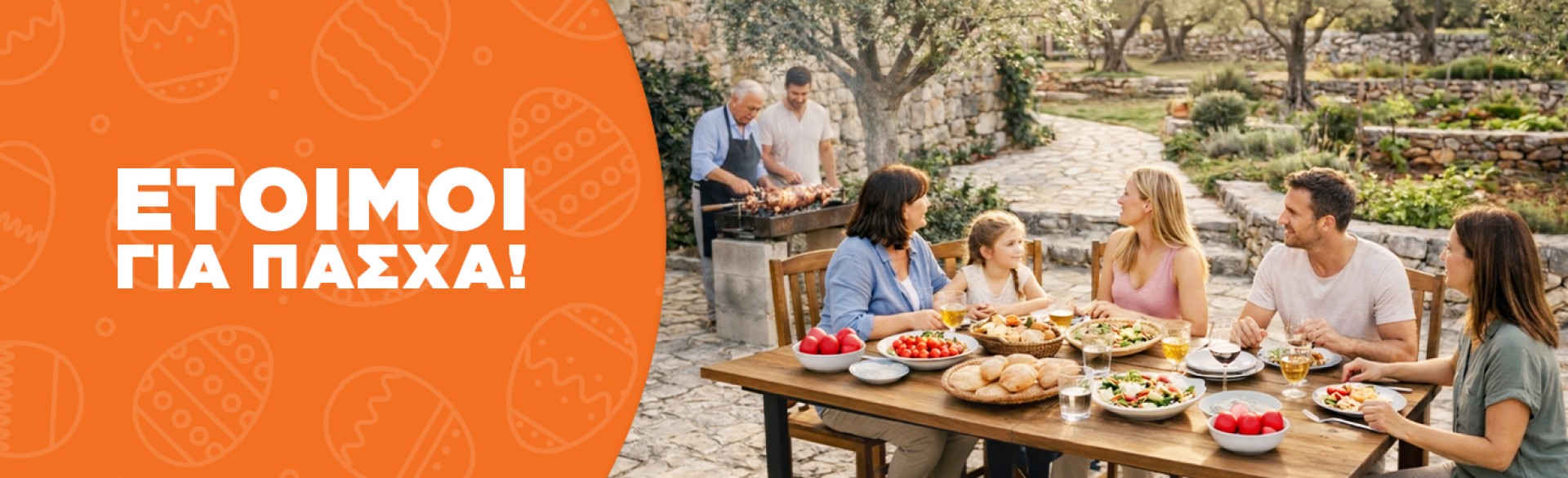 Δημιούργησε τις δικές σου πασχαλινές αναμνήσεις.