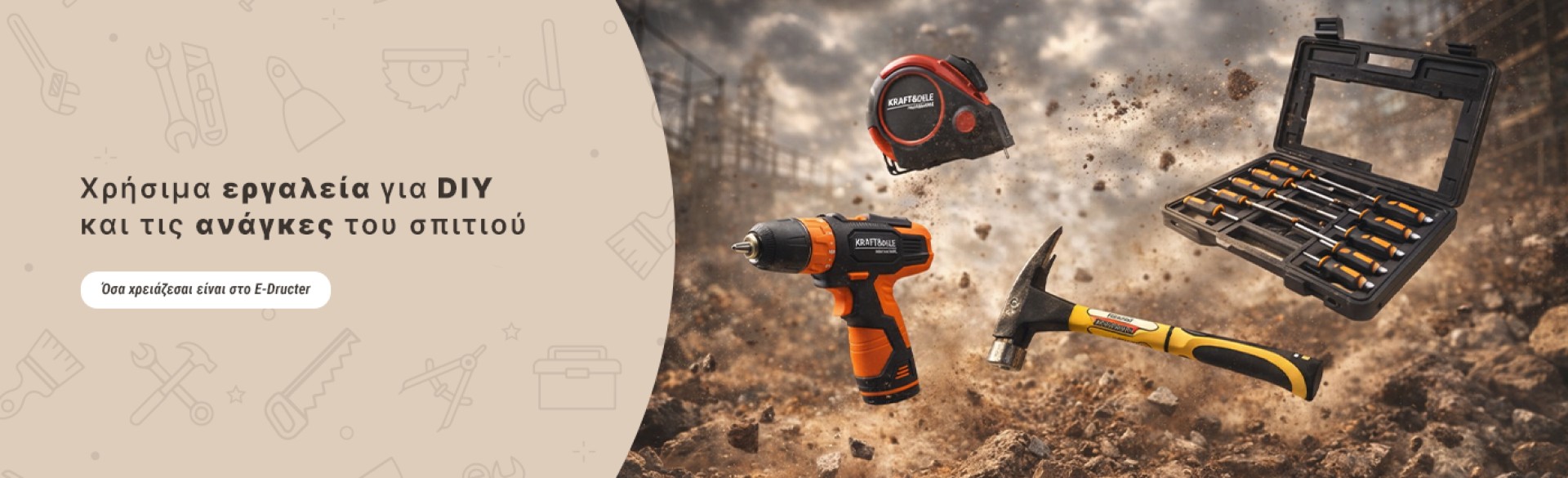 Έτοιμος για κάθε επισκευή! Έτοιμος για κάθε επισκευή!