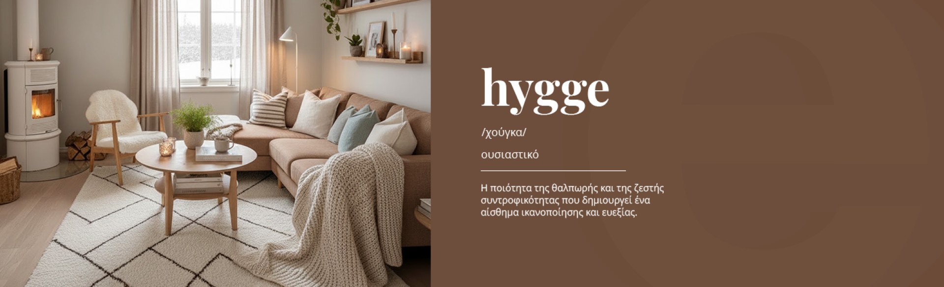 Τα αγαπημένα σου κομμάτια με Δωρεάν Μεταφορικά! Τα αγαπημένα σου κομμάτια με Δωρεάν Μεταφορικά!