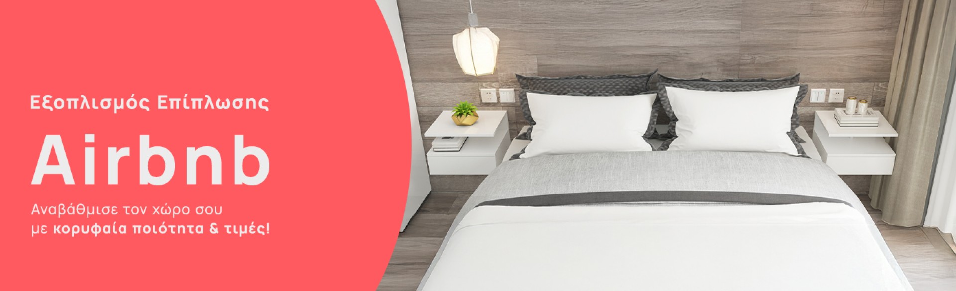 Turn your space into the ultimate destination!