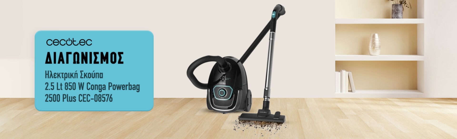 Super Giveaway Cecotec!