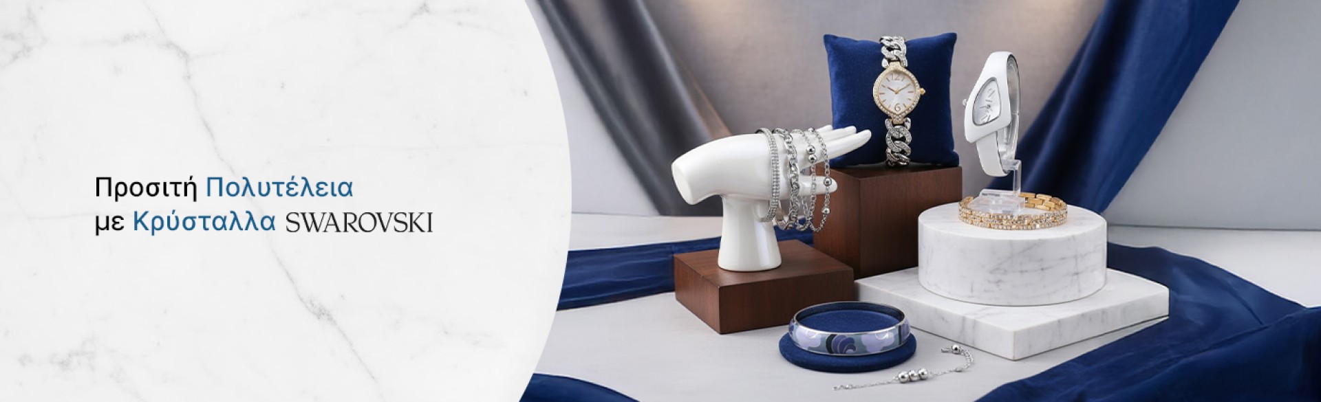 Απόλυτη φινέτσα, διακριτική λάμψη, μοναδικό στυλ! Απόλυτη φινέτσα, διακριτική λάμψη, μοναδικό στυλ!