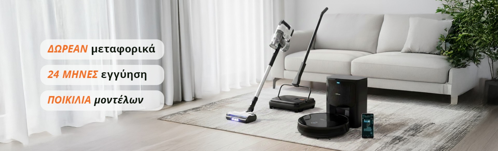 Κορυφαία απόδοση σε super τιμή! Κορυφαία απόδοση σε super τιμή!