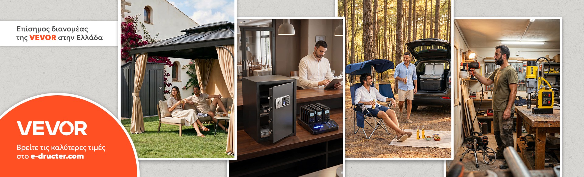 Αναβάθμισε τον εξοπλισμό σου σήμερα με την υπογραφή της VEVOR