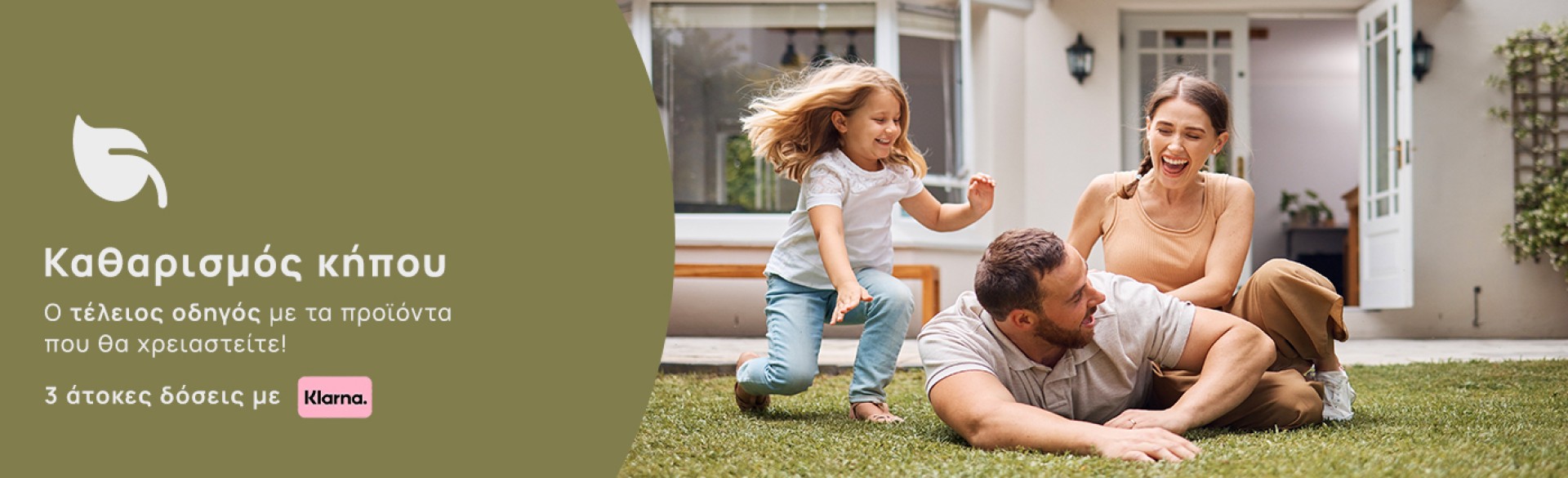 A beautiful garden starts with proper cleaning!