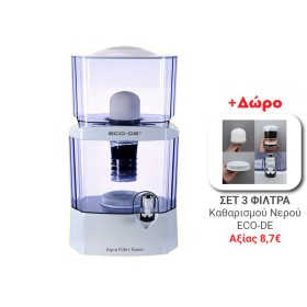 Καθαριστής …