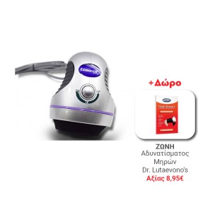 Σύστημα Μα … Σύστημα Μα …