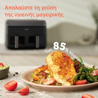 COSORI Διπλή Φριτέζα Αέρος Dual Basket CAF-R901, 8.5L, Μαύρη  CAF-R...