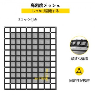 VEVOR Δίχτυ Φορτίου 8 x 6.7 με Καμουφλάζ και Γάντζους S για Καρότσα...