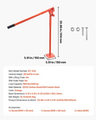 VEVOR Βαρύ Καθήκοντας Εργαλείο Αφαίρεσης Στύλων, Μέγιστο Φορτίο 300...