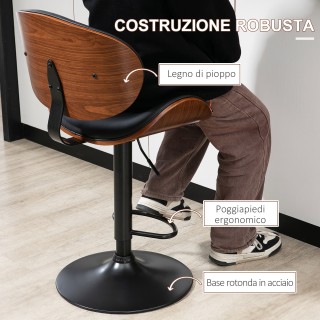 HOMCOM 2 Ρυθμιζόμενα Υψηλά Σκαμπό Μπαρ με Πλάτη, Ξύλο & Δερματίνη, ... HOMCOM 2 Ρυθμιζόμενα Υψηλά Σκαμπό Μπαρ με Πλάτη, Ξύλο & Δερματίνη, ...