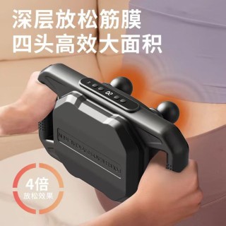 Verk Group Συσκευή Μασάζ 4 Κεφαλών   5907451373712