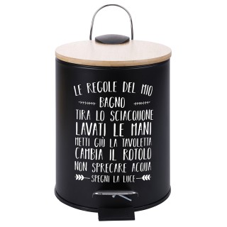 Galileo Κάδος απορριμμάτων μπάνιου 3L με πεντάλ από σίδηρο και καπά...