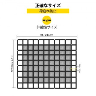 VEVOR Δίχτυ Φορτίου 8 x 6.7 με Καμουφλάζ και Γάντζους S για Καρότσα... VEVOR Δίχτυ Φορτίου 8 x 6.7 με Καμουφλάζ και Γάντζους S για Καρότσα...