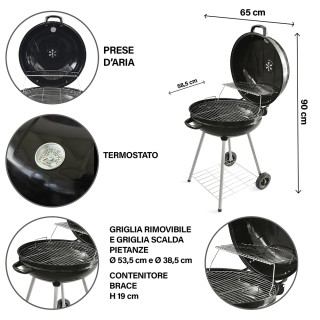Galileo Μπάρμπεκιου στρογγυλό μαύρο από ανθρακοχάλυβα με ρόδες και ...