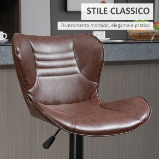 HOMCOM  Σετ 2 Σκαμπό Μπαρ από Συνθετικό Δέρμα με Ρυθμιζόμενο Ύψος, ...