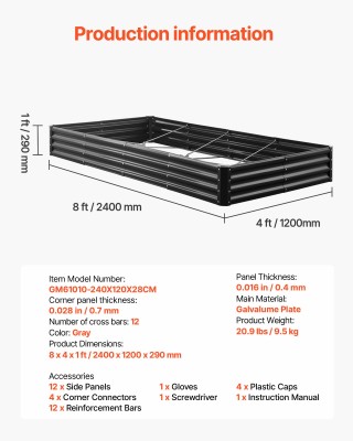 VEVOR Υψωμένο Μεταλλικό Κρεβάτι Κηπουρικής 2.4 x 1.2 x 0.3 μ., Γαλβ...