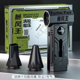 Verk Group Mini Air Blower BL02 – Φορητός Ηλεκτρικός Αεροφυσητήρας ...