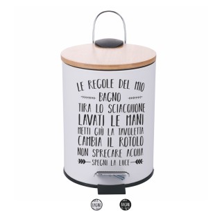 Galileo Κάδος απορριμμάτων μπάνιου 3L με πεντάλ από σίδηρο και καπά...