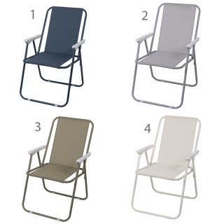 Galileo Πτυσσόμενη καρέκλα χαλάρωσης από ατσάλι και πολυεστέρα Est ...