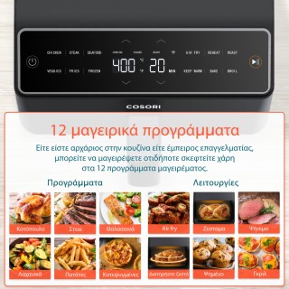 Cosori Dual Blaze Chef Edition Air Fryer με Wi-Fi 6.4lt Μαύρο CAF-P... Cosori Dual Blaze Chef Edition Air Fryer με Wi-Fi 6.4lt Μαύρο CAF-P...