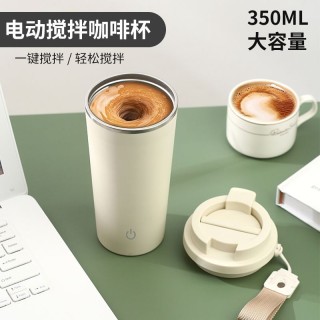 Verk Group Αυτόματη Ανακατευόμενη Κούπα 350ML με Τυχαία Επιλογή Χρω... Verk Group Αυτόματη Ανακατευόμενη Κούπα 350ML με Τυχαία Επιλογή Χρω...