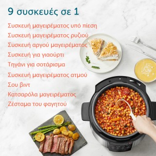 COSORI Πολυμάγειρας Υψηλής Απόδοσης CMC-CO601, 5.7L, Μαύρος CMC-CO6... COSORI Πολυμάγειρας Υψηλής Απόδοσης CMC-CO601, 5.7L, Μαύρος CMC-CO6...