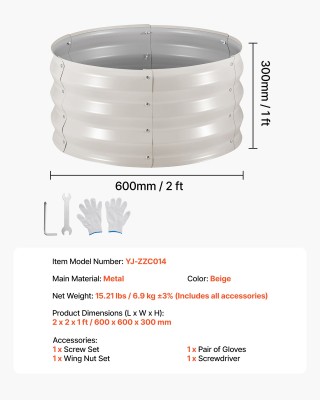 VEVOR Σετ 3 Μεταλλικά Υψωμένα Παρτέρια Κήπου, Στρογγυλά, 60x60x30 ε...