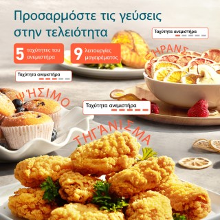 COSORI Φριτέζα Αέρος TurboBlaze 6L Μαύρη CAF-DC602 CAF-DC602-KEUR COSORI Φριτέζα Αέρος TurboBlaze 6L Μαύρη CAF-DC602 CAF-DC602-KEUR