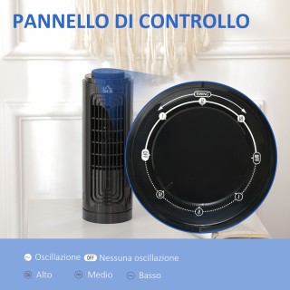 HOMCOM Column Fan Oscillating 3 Speeds and Low Noise, σε ABS και Χά... HOMCOM Column Fan Oscillating 3 Speeds and Low Noise, σε ABS και Χά...