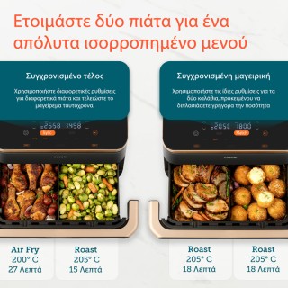 COSORI Διπλή Φριτέζα Αέρος Dual Blaze TwinFry CAF-TF101S, 10L, Μαύ... COSORI Διπλή Φριτέζα Αέρος Dual Blaze TwinFry CAF-TF101S, 10L, Μαύ...