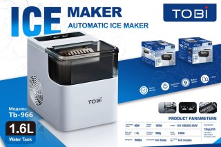 Verk Group Αυτόματη Παγομηχανή 1.6L με Δυνατότητα Παραγωγής 12kg/24...