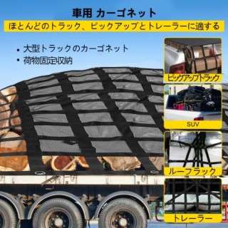 VEVOR Δίχτυ Φορτίου 8 x 6.7 με Καμουφλάζ και Γάντζους S για Καρότσα...