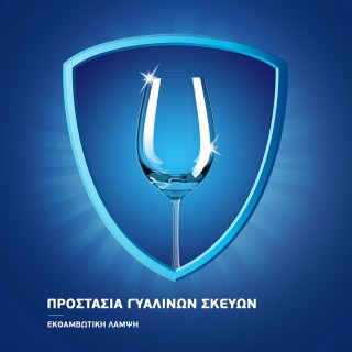 Απορρυπαντικό Πλυντηρίου Πιάτων Finish All In 1 Max Regular 120 Ταμ... Απορρυπαντικό Πλυντηρίου Πιάτων Finish All In 1 Max Regular 120 Ταμ...
