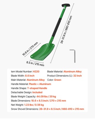 VEVOR Φτυάρι Χιονιού Αλουμινίου για Οδήγηση, Φαρδιά Λεπίδα 21.5εκ, ...