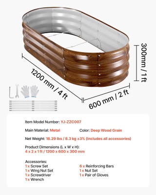 VEVOR Σετ δύο οβάλ γαλβανισμένων υπερυψωμένων κήπων, 1200 x 600 x 3...