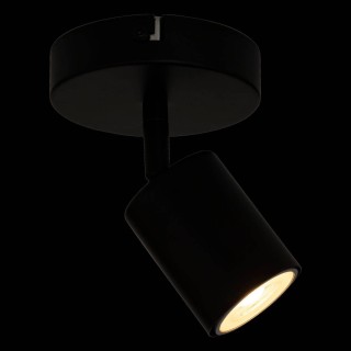 Atmosphera Ρυθμιζόμενο Φωτιστικό Τοίχου με Διάσταση 10,5 x 15 εκ. 2...