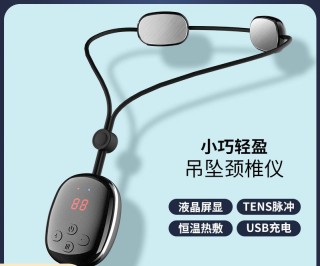 Verk Group Συσκευή Μασάζ Λαιμού HD-7041 5907451372470 Verk Group Συσκευή Μασάζ Λαιμού HD-7041 5907451372470