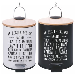 Galileo Κάδος απορριμμάτων μπάνιου 3L με πεντάλ από σίδηρο και καπά...