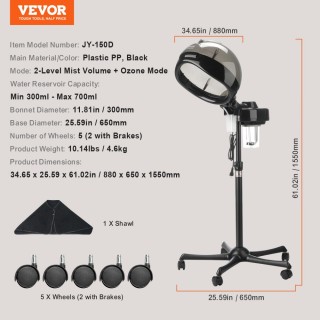 Κάσκα Ατμού Κομμωτηρίου    880 x 650 x 1550 mm VEVOR  LSZQJYJLS8508...