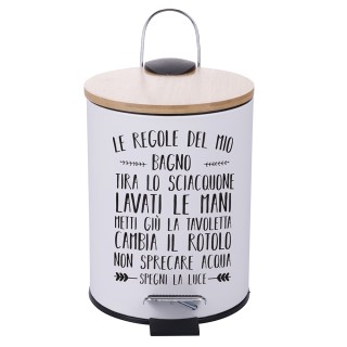 Galileo Κάδος απορριμμάτων μπάνιου 3L με πεντάλ από σίδηρο και καπά...