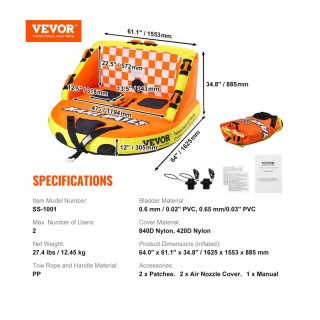 Φουσκωτό Ρυμουλκούμενο Θαλάσσιο Παιχνίδι Καναπές 2 Ατόμων 1625 x 15...