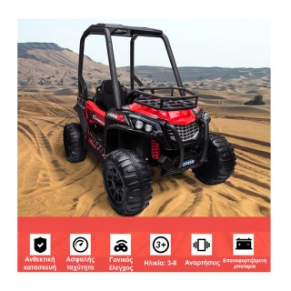 Ηλεκτροκίνητο Παιδικό Αυτοκίνητο με Τηλεχειριστήριο Quad Mini HOMCO...