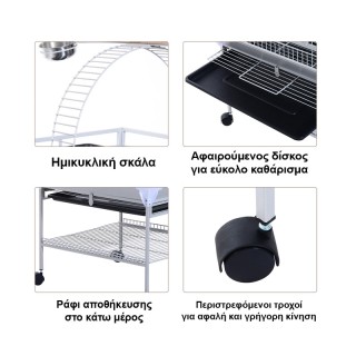 Μεταλλικό Τροχήλατο Κλουβί Πτηνών 86 x 80 x 160 cm PawHut D10-016 Μεταλλικό Τροχήλατο Κλουβί Πτηνών 86 x 80 x 160 cm PawHut D10-016