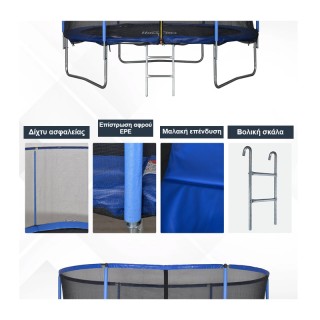 Τραμπολίνο με Προστατευτικό Δίχτυ και Σκάλα 305 cm HOMCOM A71-015V03