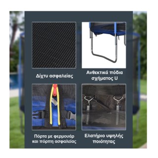 Τραμπολίνο με Προστατευτικό Δίχτυ και Σκάλα 305 cm HOMCOM A71-015V03