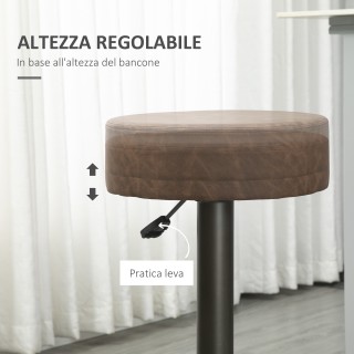 HOMCOM Σετ 2 περιστρεφόμενα σκαμπό μπαρ με στήριγμα ποδιών και ρυθμ...